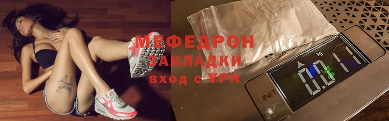 дарк нет формула  Павлово  МЕФ mephedrone  кракен ТОР 